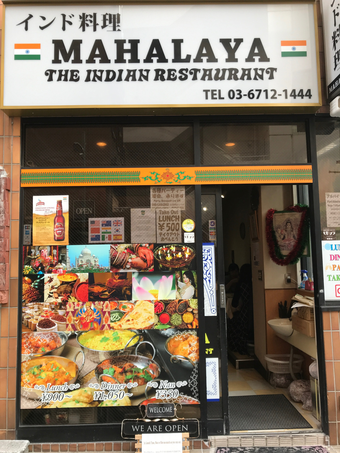 indian restaurant