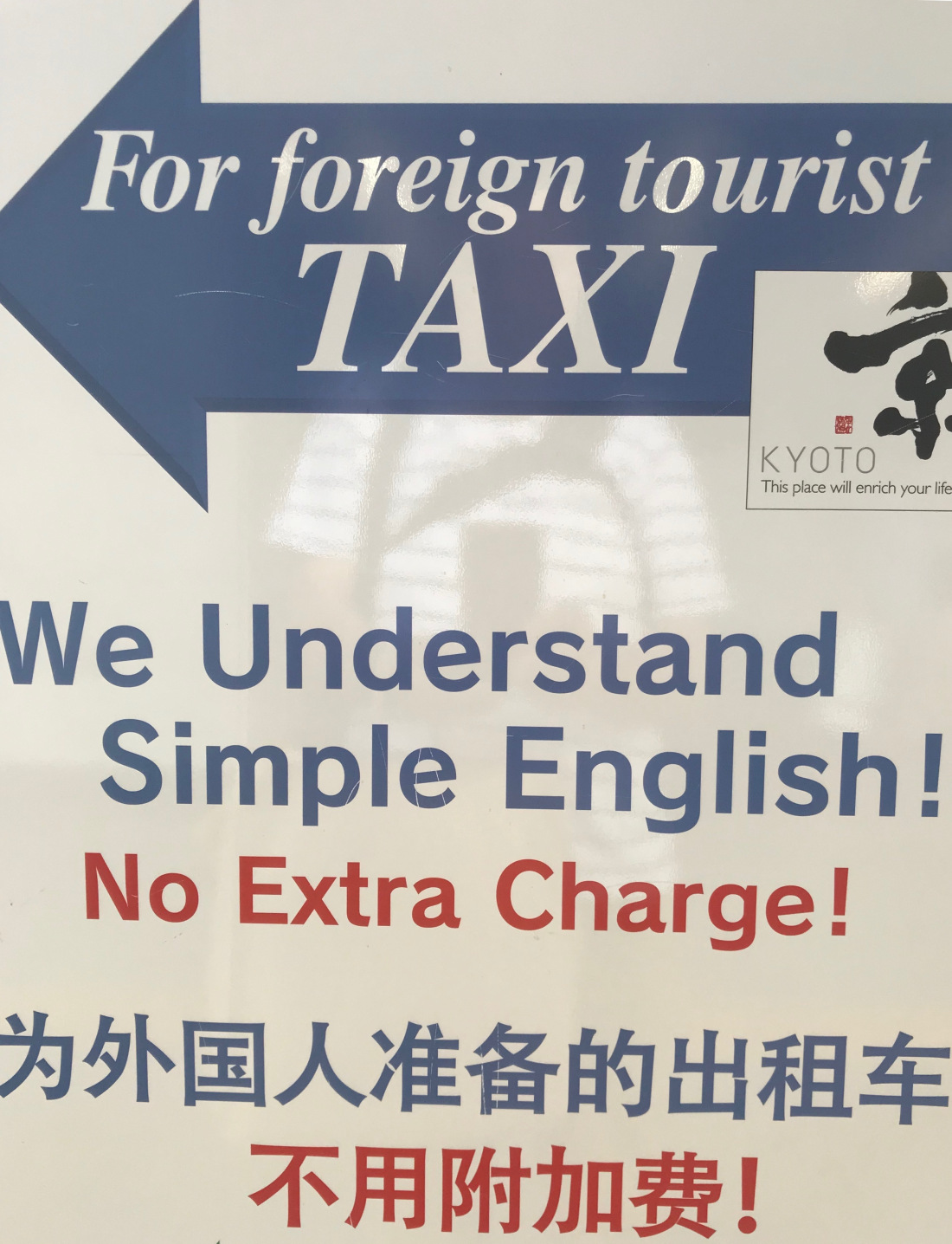 we understand english kyoto taxi